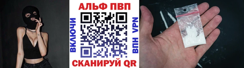 darknet клад  Сельцо  Alpha PVP VHQ 
