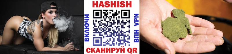 ГАШ убойный  как найти наркотики  Сельцо 