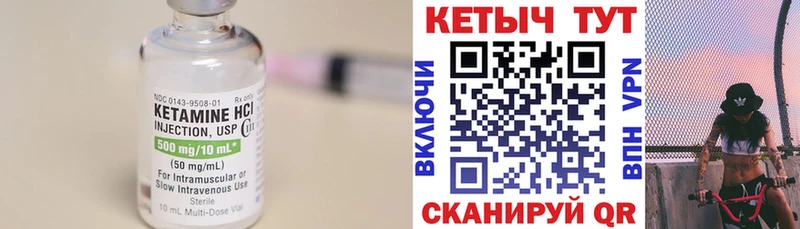 MEGA зеркало  Сельцо  Кетамин ketamine  наркота 