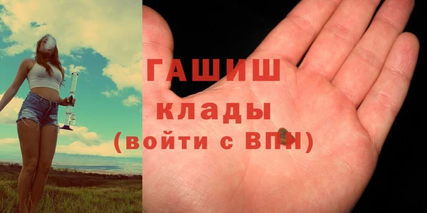 мет Арсеньев