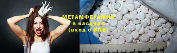 MDMA Армянск