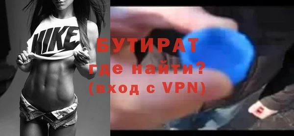 мет Арсеньев