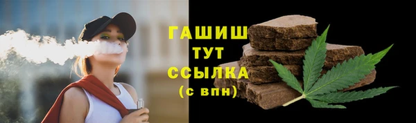 MDMA Армянск