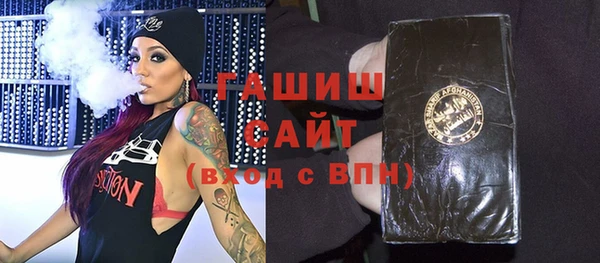 MDMA Армянск