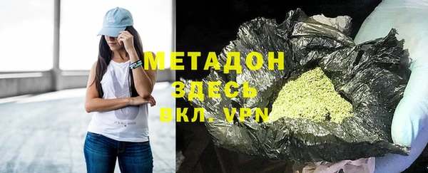 MDMA Армянск