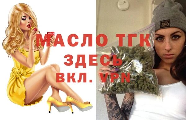 мет Арсеньев