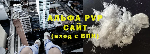 MDMA Армянск