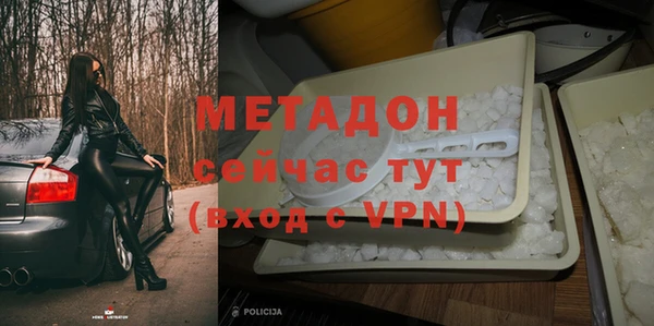 MDMA Армянск