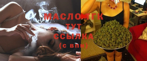 MDMA Армянск