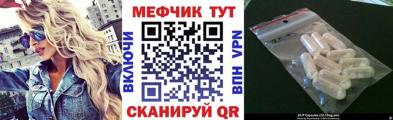МЕГА ССЫЛКА Сельцо МЕФ 4 MMC