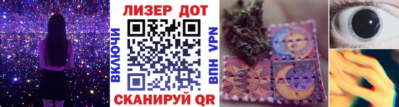 где купить наркотик  Сельцо  Наркотические марки 1,5мг 